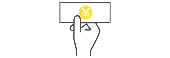 その場で現金お支払い