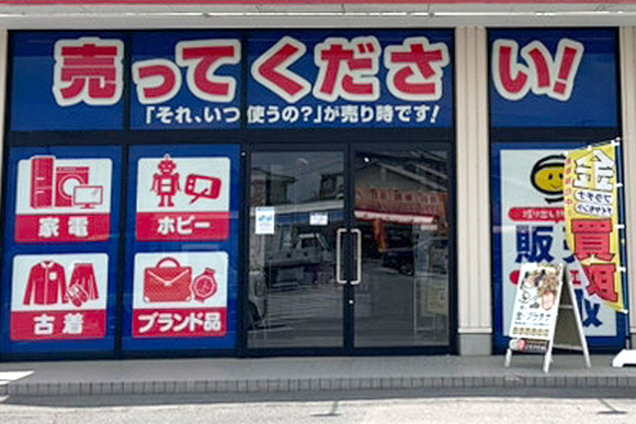 ひとり暮らし編