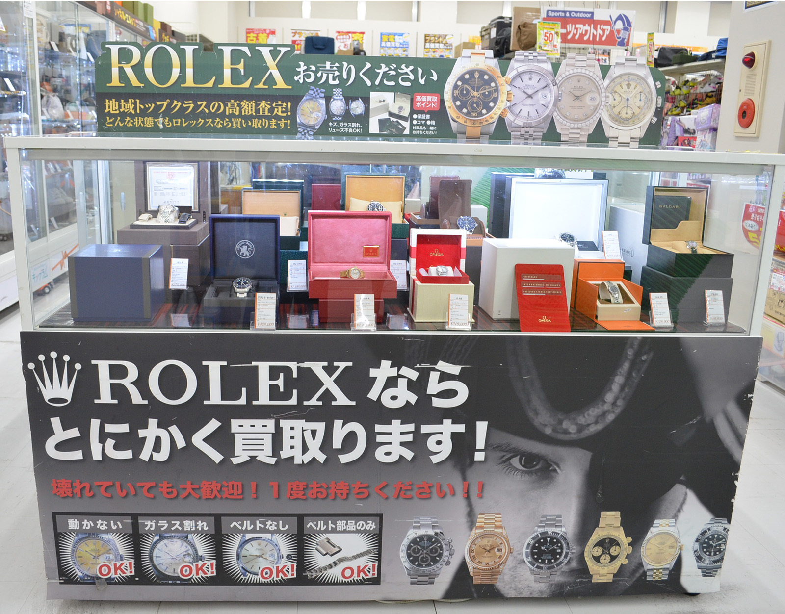 リンクル