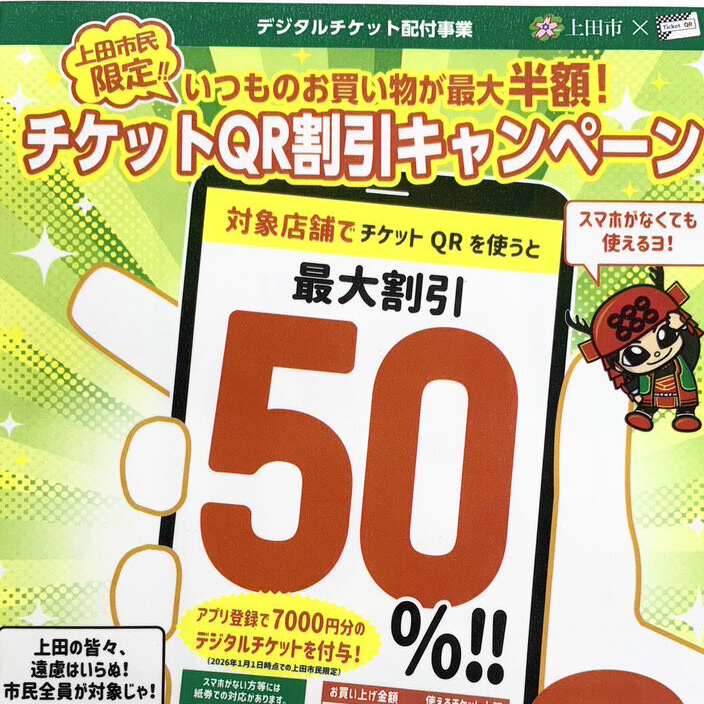 新着ニュース＆買取情報